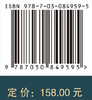 大江润国 米金升 9787030849595 商品缩略图4