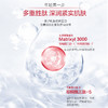 【官方正品】【🔥双𝟏𝟏年度钜惠🔥】【淡纹紧实】MARUBI 丸美丸美赋颜精华奢养面膜28g*10片（片装发货） 商品缩略图3