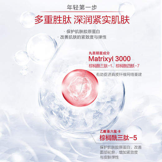 【官方正品】【🔥双𝟏𝟏年度钜惠🔥】【淡纹紧实】MARUBI 丸美丸美赋颜精华奢养面膜28g*10片（片装发货） 商品图3