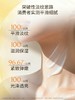品牌直发｜SDX胶原紧塑淡纹美颈霜100/支(2.0升级款) 商品缩略图6