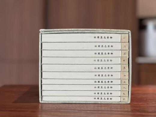 【重磅推荐】《聊斋志异图咏》蒲松龄著，线装，28.5*18.5*16cm，白宣纸，一函十册，线装书局2014年据同文书局石印本影印。定价1680，售价548元。 商品图1