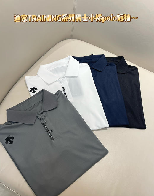 原单迪家TRAINING速干男士小标POLO衫072301 商品图1