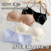 （79选两件，118选四件，4件立减40元）【超低领口 美背交叉多种穿法】喵小仟 超低领口美背内衣 单件不发货，需拍2件/4件 商品缩略图2