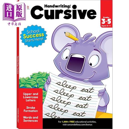 【中商原版】Carson Dellosa Cursive Handwriting Workbook  Grades 3-5 儿童连体字手写练习册 3-5年级 字母描红本 商品图0