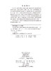丰都玉溪 重庆市文物考古研究院 重庆文化遗产保护中心 9787030843852 商品缩略图2