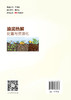 【官方旗舰店】油泥热解处置与资源化 破解油泥处置难题，实现危废资源化绿色循环 商品缩略图1