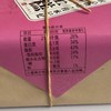 秦榆180g椰蓉味花生糕 商品缩略图2