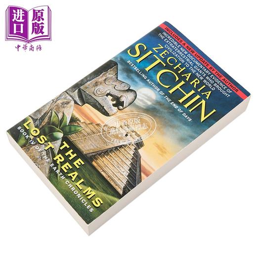 【中商原版】地球编年史 第4部 失落的王国 Lost Rea Book IV of the Earth Chronicles 英文原版 Zecharia Sitchin 商品图1