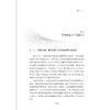 双课融合视域下综合性高校“民族民间舞+舞蹈鉴赏”课程思政协同育人机制研究/宋丽莎/浙江大学出版社 商品缩略图1