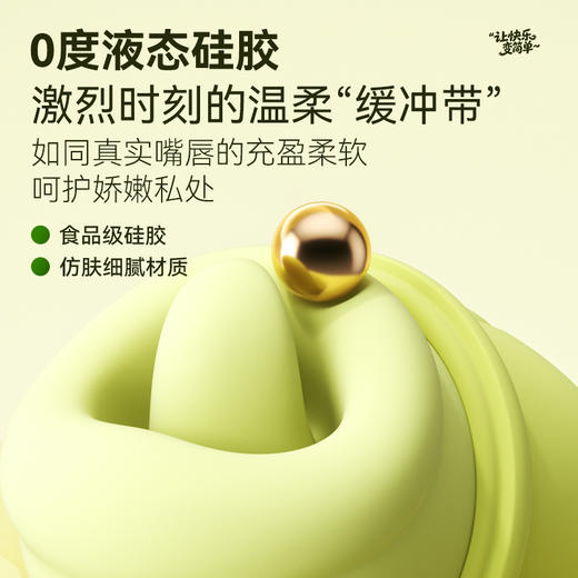 酥酥龙舌头吮吸玩具成人女性自慰神器情趣女用品震动棒阴蒂高潮 商品图3