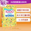 预售 【中商原版】DK常用英语1000词 英文原版 1000 Useful Words 词汇量积累 阅读写作技能提升 精装 4-8岁 插图字典词典 单词绘本 商品缩略图0