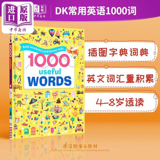 预售 【中商原版】DK常用英语1000词 英文原版 1000 Useful Words 词汇量积累 阅读写作技能提升 精装 4-8岁 插图字典词典 单词绘本 商品图0