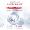 【官方正品】【🔥双𝟏𝟏年度钜惠🔥】【淡纹紧实】MARUBI 丸美丸美赋颜精华奢养面膜28g*10片（片装发货） 商品缩略图5