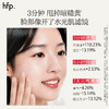 【正品直售】hfp™莓酶焕亮嫩肤冰敷膜 商品缩略图3