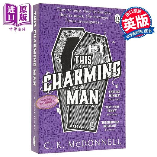 【中商原版】这个迷人的男人 陌生时空 2 2023年英国奇幻文学奖音频作品奖 This Charming Man 英文原版 CK McDonnell 商品图0
