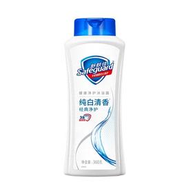 舒肤佳360g纯白清香健康净护沐浴露