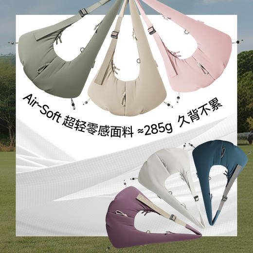 【26新品】蕉下随行斜挎软包LC010 商品图2