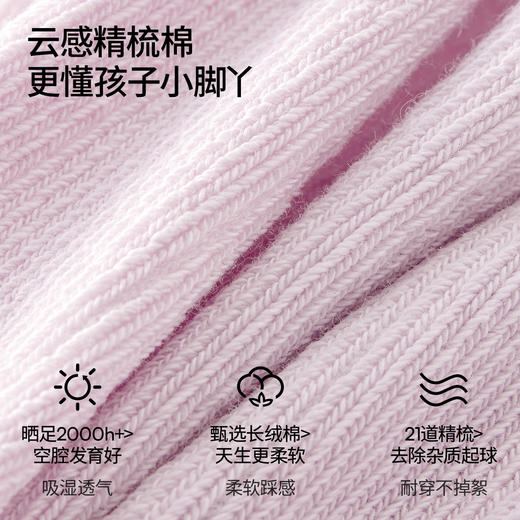 【婴童服配】嫚熙婴儿袜子宝宝不勒腿婴幼儿男女童防滑地板袜春秋学步袜室内 商品图1