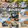 【清仓特价】【匹酷】Jeep-吉普童鞋儿童春秋网面包头凉鞋男女童夏季休闲鞋运动鞋27-38 商品缩略图0