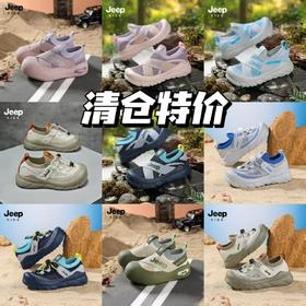 【清仓特价】【匹酷】Jeep-吉普童鞋儿童春秋网面包头凉鞋男女童夏季休闲鞋运动鞋27-38