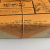 秦榆350g蜂蜜桂花味花生糕 商品缩略图2