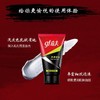 高夫100g净源控油净澈泡沫洁面乳 商品缩略图1