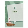 【中商原版】这就是殷墟 申文喜 五洲传播出版社 商品缩略图2