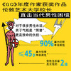 男性的衰落 商品缩略图1