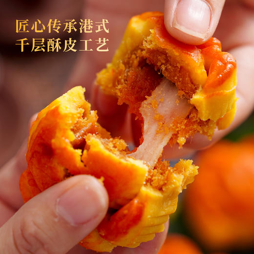 香港 九龙半岛 月饼礼盒系列  流心奶黄/幻彩燕窝/无蔗糖月饼 新增大闸蟹流心 中秋佳节送礼 多款可选 商品图11