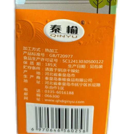 秦榆180g蔓越莓味龙眼酥 商品图3