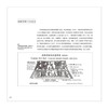 【中商原版】图像中国建筑史 梁思成 五洲传播出版社 商品缩略图2