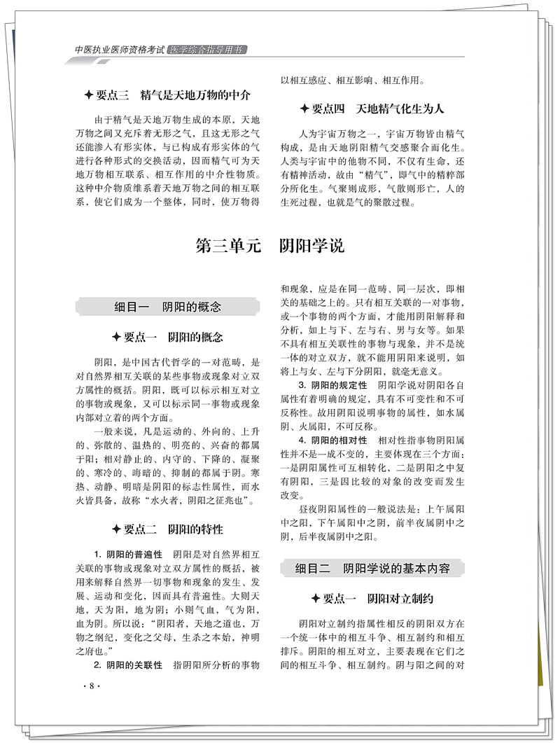 试读1.jpg
