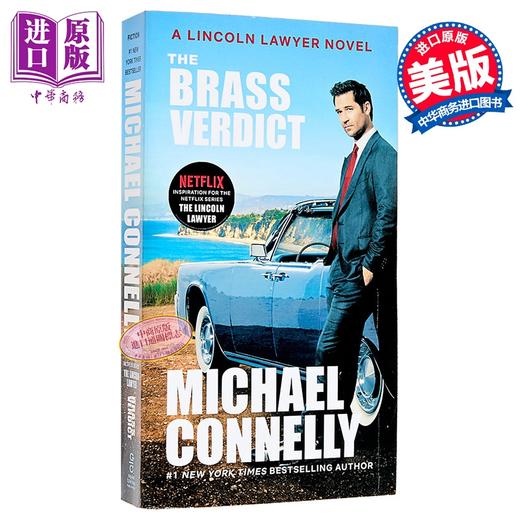【中商原版】黄铜判决 林肯律师 第1季剧版封面 大众平装 英文原版 The Brass Verdict Media tie in Michael Connelly 商品图0