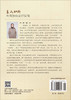 朱氏妇科朱南孙临证经验集 董莉 许传荃 9787030550941 商品缩略图1