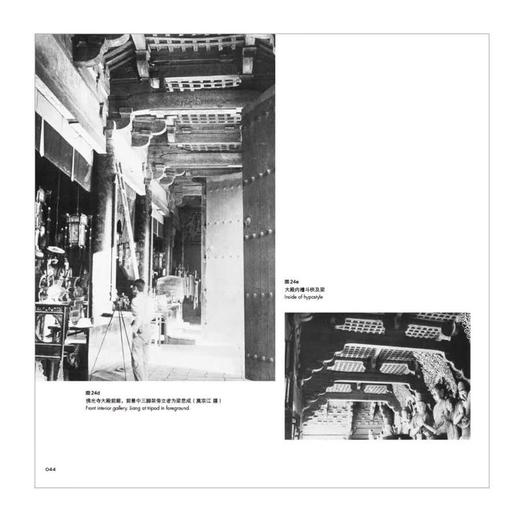 【中商原版】图像中国建筑史 梁思成 五洲传播出版社 商品图4
