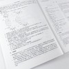 生物化学习题解析（第五版） 商品缩略图2