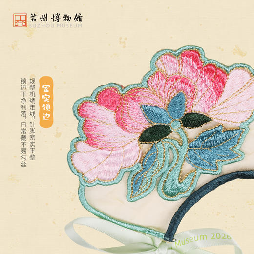 苏州博物馆 好运莲莲/喜乐多福猫猫云肩中式吉祥寓意透纱精致 商品图4