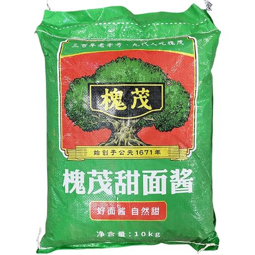 【YMHR】槐茂甜面酱 10kg袋装 商品图0