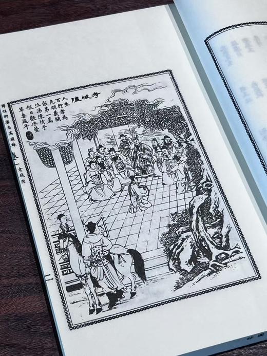 【重磅推荐】《聊斋志异图咏》蒲松龄著，线装，28.5*18.5*16cm，白宣纸，一函十册，线装书局2014年据同文书局石印本影印。定价1680，售价548元。 商品图5