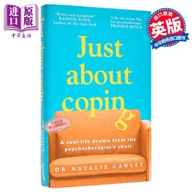 【中商原版】从心理治疗师的椅子上应对现实生活中的戏剧 Just About Coping a Real 英文原版 Natalie Cawley  心理学