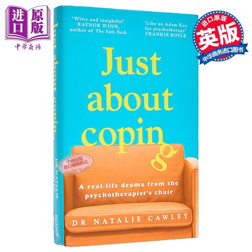 【中商原版】从心理治疗师的椅子上应对现实生活中的戏剧 Just About Coping a Real 英文原版 Natalie Cawley  心理学 商品图0