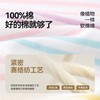 【100%棉】秋季上新 | 嘟嘟家儿童长袖纯棉T恤 打底衫 秋装女童男童上衣  [80-130cm] 商品缩略图2
