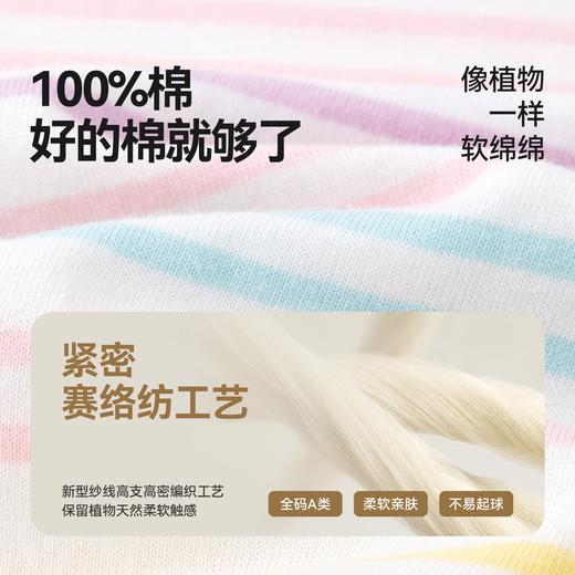 【100%棉】秋季上新 | 嘟嘟家儿童长袖纯棉T恤 打底衫 秋装女童男童上衣  [80-130cm] 商品图2