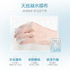 【官方正品】【🔥双𝟏𝟏年度钜惠🔥】【保湿补水】【片装发货】【丸美深润细嫩保湿面膜25g*10片/盒 2盒/3盒 一次性带走30片 商品缩略图7