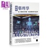 【中商原版】图解药理学 从止痛药到抗癌药 揭开药物运作的秘密 港台原版 Kevin Chen 博硕文化 商品缩略图0