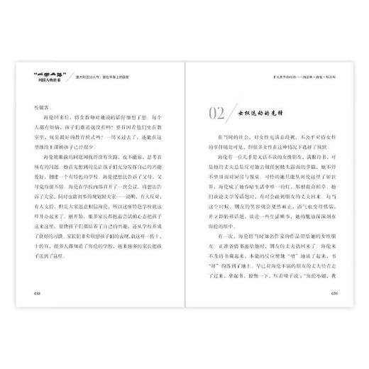 【中商原版】澳大利亚10人传 骑在羊背上的国家 五洲传播出版社 一带一路列国人物传系 商品图1
