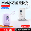 【双线快充 便携无负担】AURARO 固态充电宝小云朵系列 超级快充 自带双线 3色可选 商品缩略图1