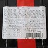 宝圆斋320g杂粮酥 商品缩略图1