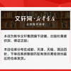 主宰与流行：两宋理学新论 商品缩略图3