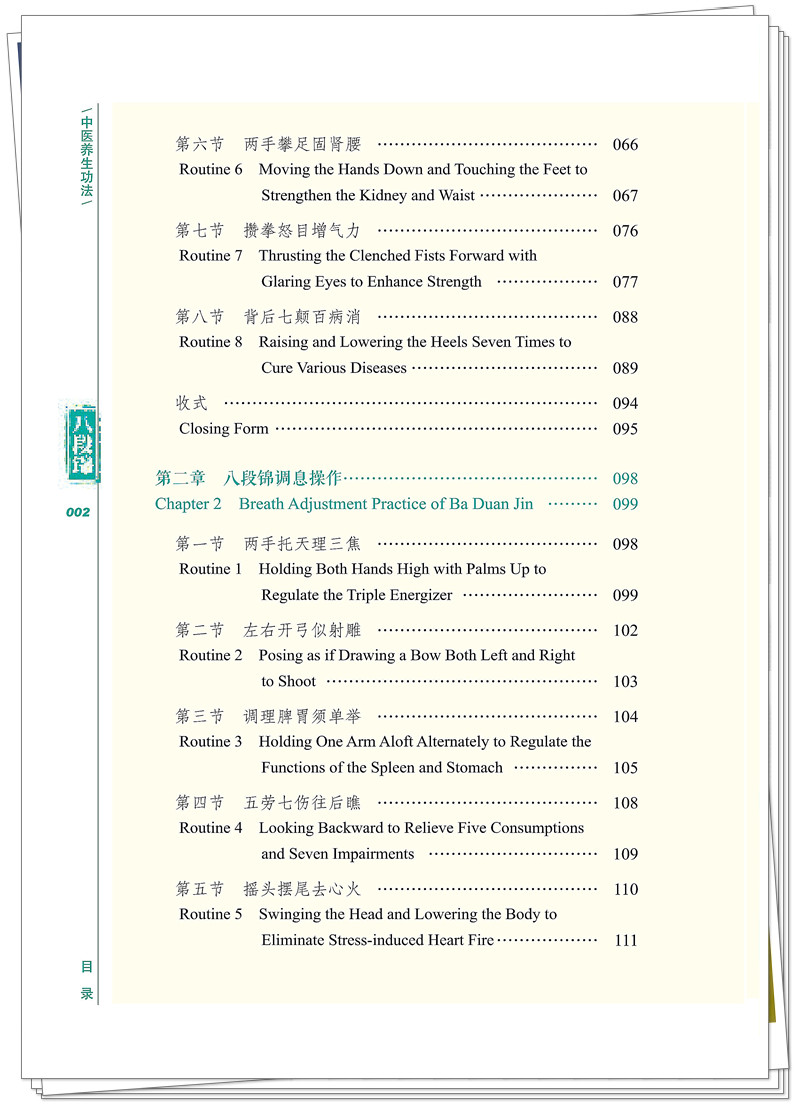 目录2.jpg